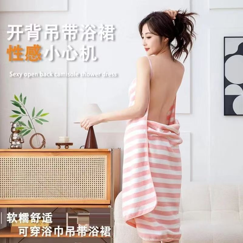 粉白條紋